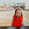הדפסה על שלט לחדר או לבית בעיצוב אישי