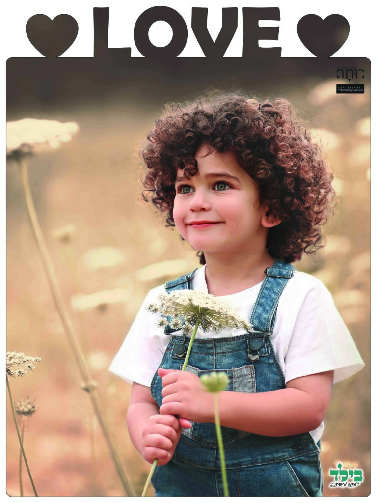 הדפסה על עץ מבריק לאורך עם חיתוך בלייזר LOVE ולבבות - גודל 60/40
