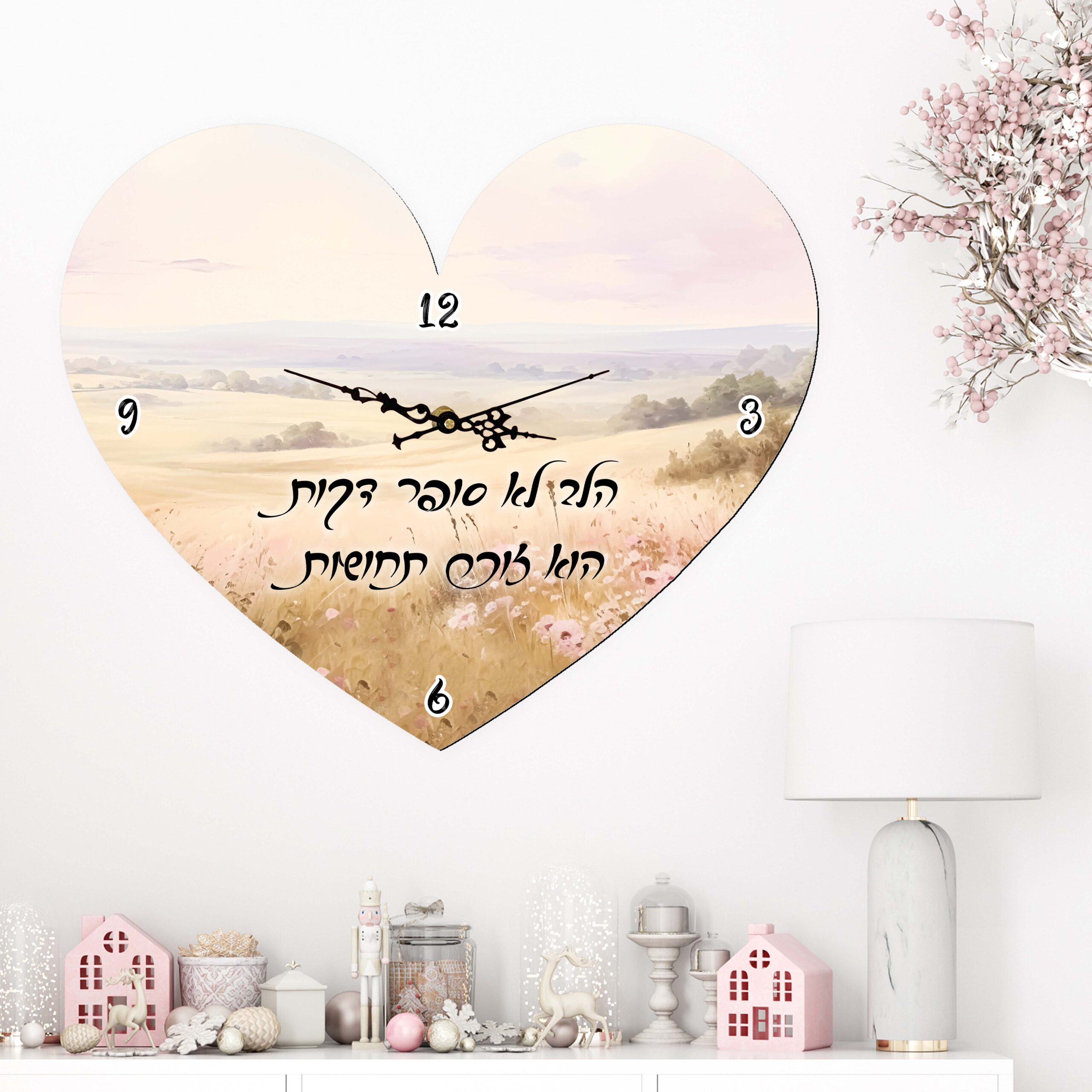הדפסה על שעון לב