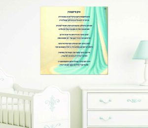 אויפן פריפעטשיק #9