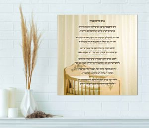 אויפן פריפעטשיק #2