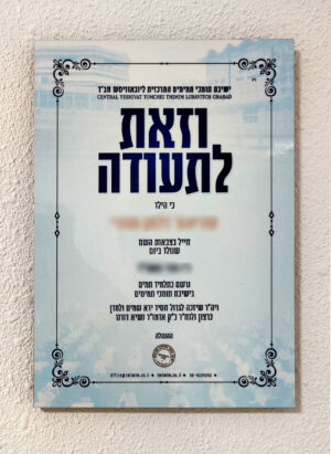 תעודה יוקרתית על עץ מבריק